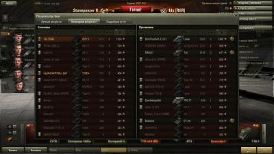 Прикрепленное изображение: shot_319.jpg